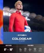 Under Armour Men's ColdGear Fitted Mock - Image 6